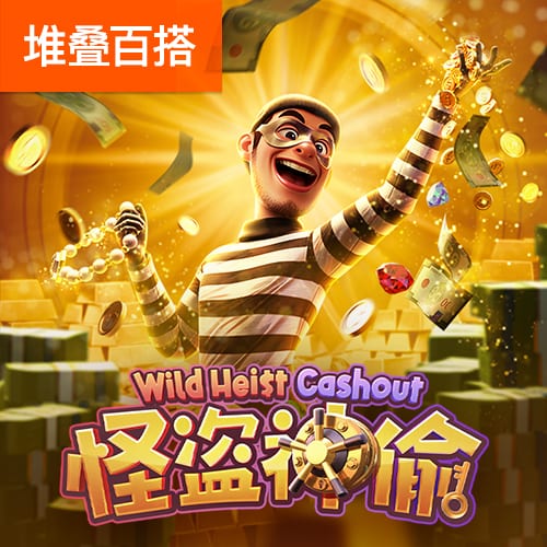 澳门银银河app下载