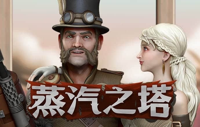 银河国际官网app下载下载